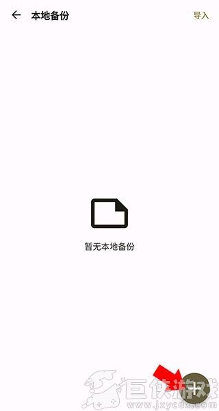 榴莲日记高级版