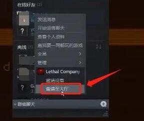 致命公司手机版下载