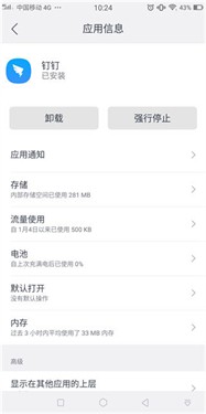 大牛助手定位免root下载
