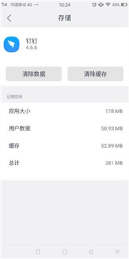 大牛助手定位免root下载