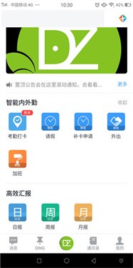 大牛助手定位免root下载
