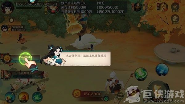 新仙魔九界手机版下载