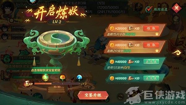 新仙魔九界手机版下载