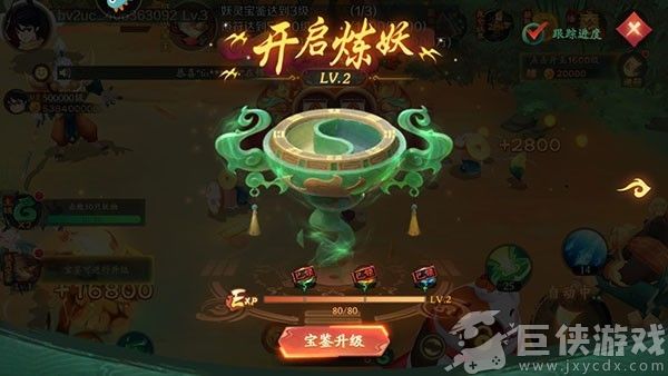 新仙魔九界手机版下载