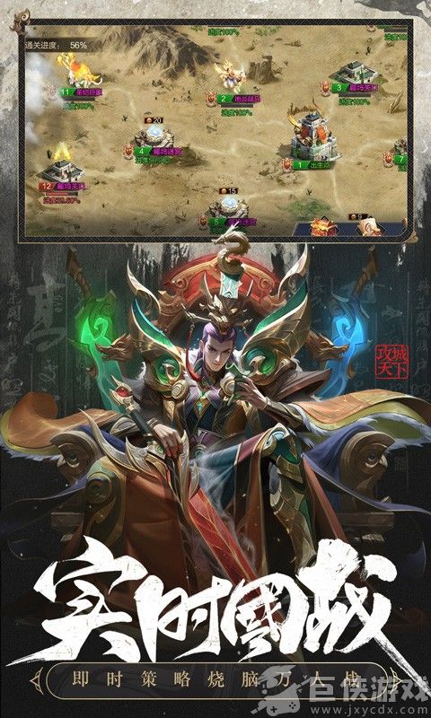 攻城天下下载安装