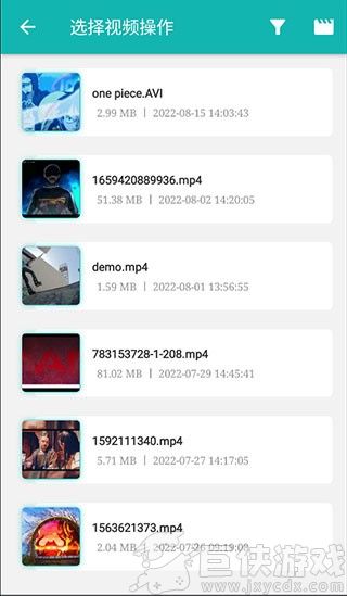 格式转换全能王app下载