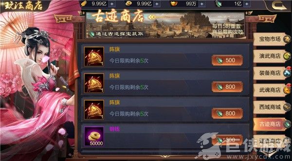 攻城天下安卓版