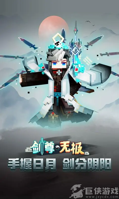 我的世界国际版下载