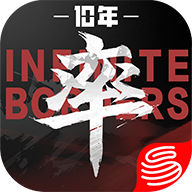 率土之滨安卓版
