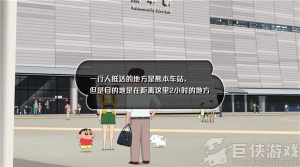 蜡笔小新我与博士的暑假官方正版手游下载