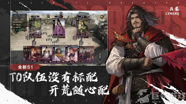 率土之滨下载