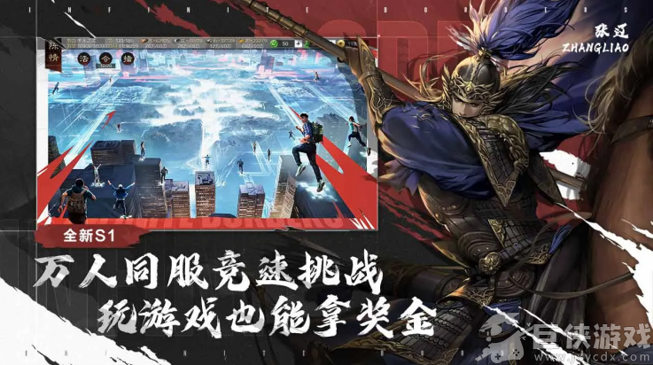 率土之滨免费下载