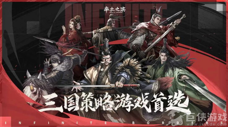 率土之滨最新版