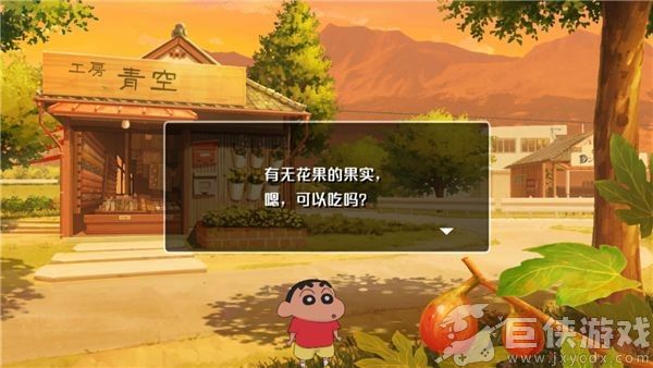 蜡笔小新我与博士的暑假官方正版手游下载