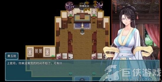 绯色修仙录手机版下载