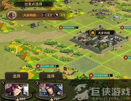 率土之滨免费下载