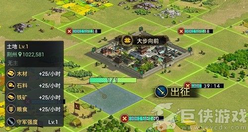 率土之滨免费下载