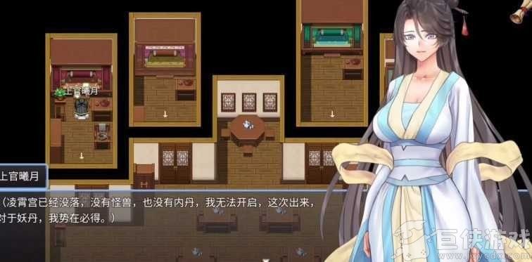 绯色修仙录手机版下载