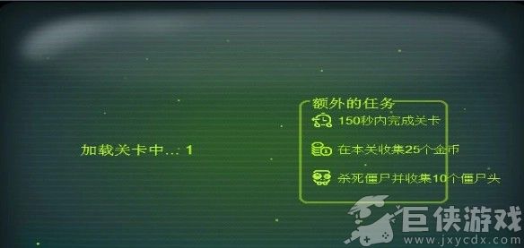 勇闯僵尸洞穴2时光机器无敌版