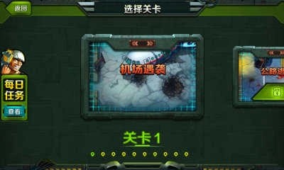 勇闯僵尸洞穴2时光机器中文版