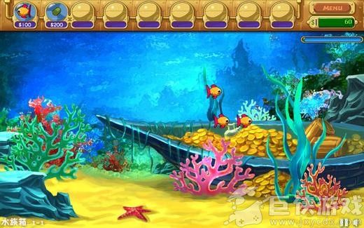 疯狂水族馆无敌版