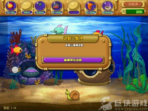 疯狂水族馆中文版下载