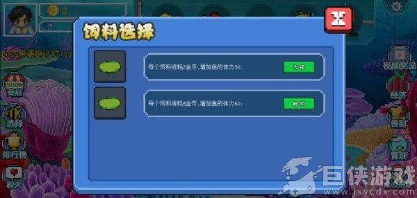 疯狂水族馆无敌版