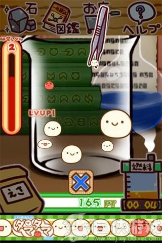 不思议微生物研究所最新版