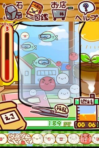 不思议微生物研究所汉化版