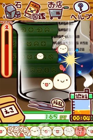 不思议微生物研究所手机版下载