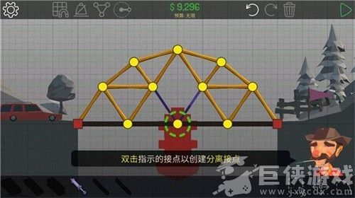 桥梁工程师2游戏手机版