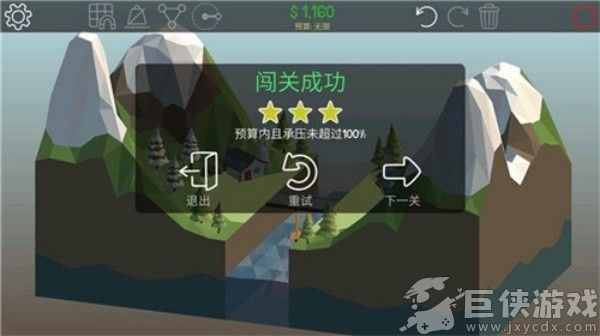 桥梁工程师2游戏手机版