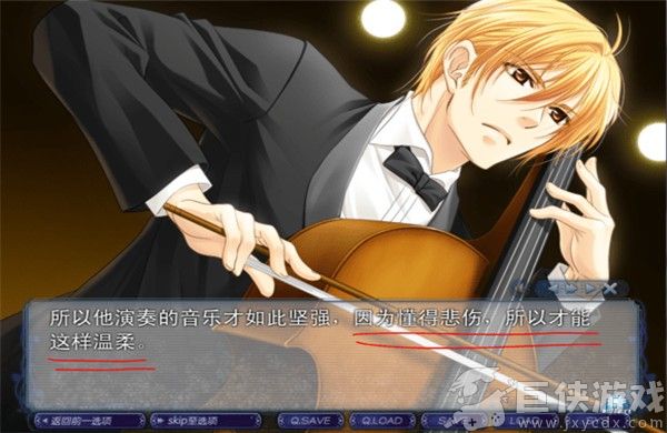 银之冠碧之泪汉化版下载