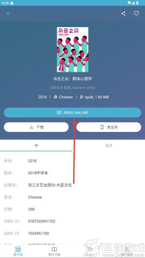 ZLiabary下载安装