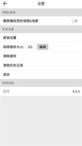 BeautyBox免费下载