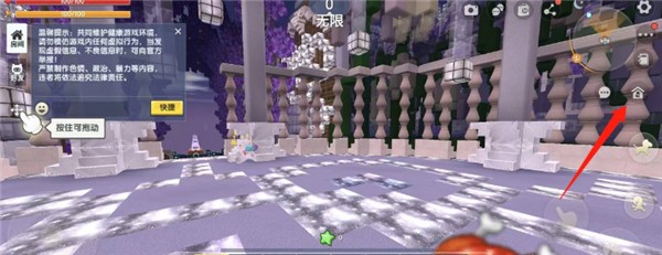 迷你世界老版本0.44.2全皮肤全坐骑