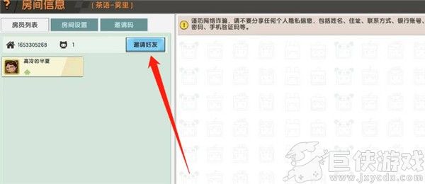 迷你世界老版本0.44.2全皮肤全坐骑