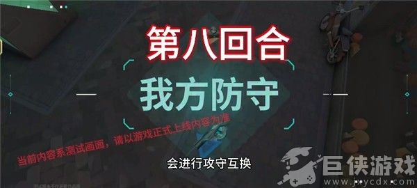 无畏契约手游下载