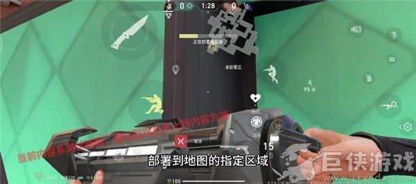 无畏契约手游下载