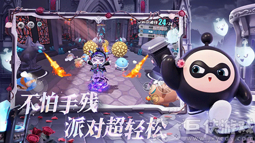 蛋仔派对小米渠道服