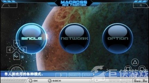 超时空要塞终极边境汉化版