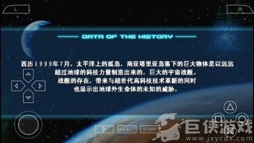 超时空要塞终极边境汉化版