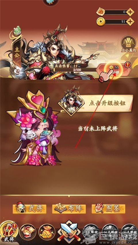 三国乱世最新版