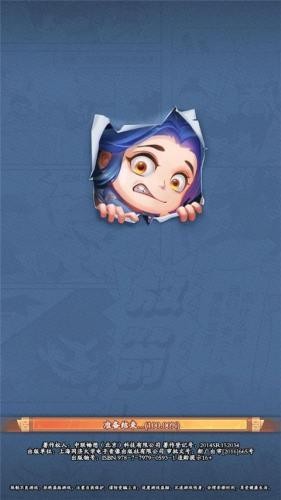 三国乱世免费下载