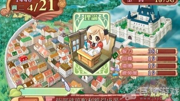美少女梦工厂4汉化下载安卓