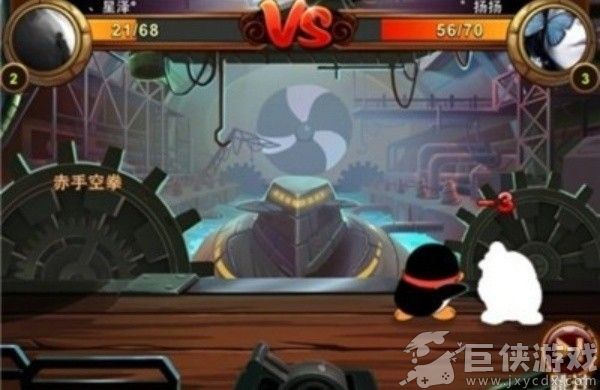q宠大乐斗手机版