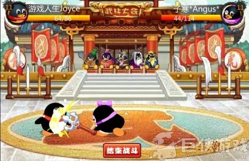 q宠大乐斗手机版安卓下载