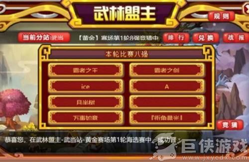 q宠大乐斗手机版安卓下载
