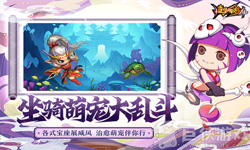 造梦西游4洪荒大劫篇手机版