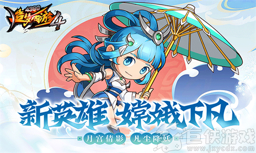 造梦西游4洪荒大劫篇手机版